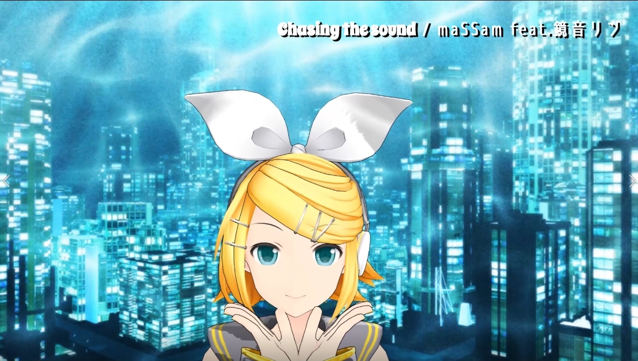 Chasing the sound
